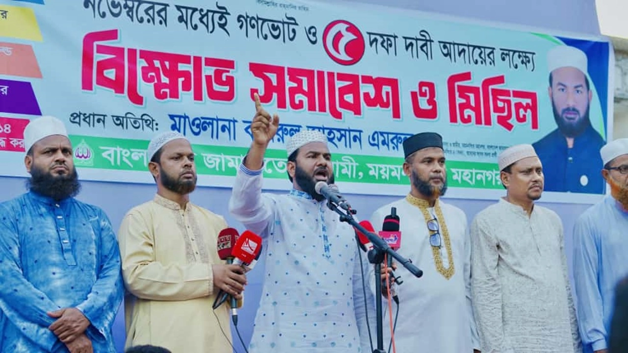 ছবি সংগৃহীত