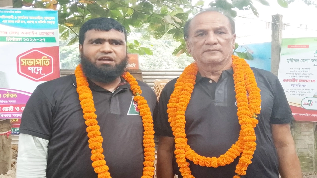 ছবি সংগৃহীত