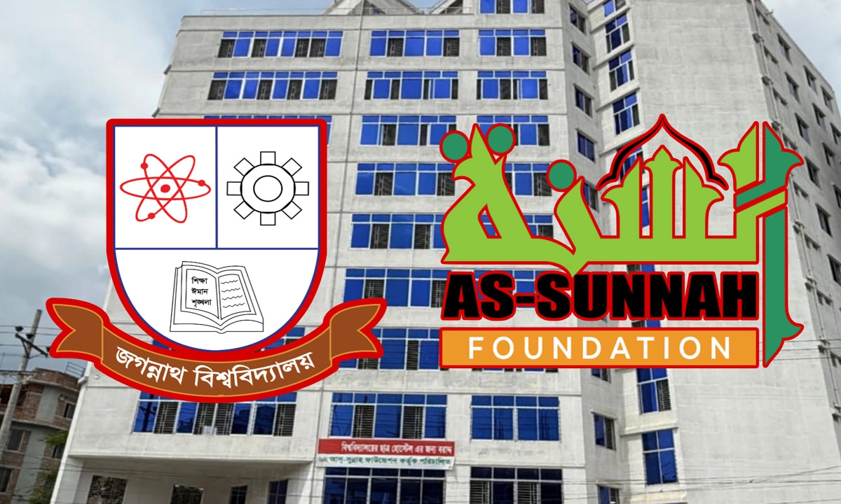 জগন্নাথ বিশ্ববিদ্যালয়