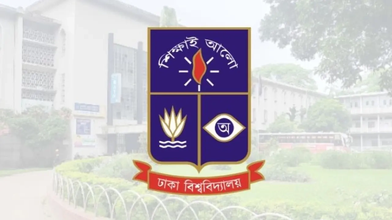 ঢাকা বিশ্ববিদ্যালয়   © লোগো