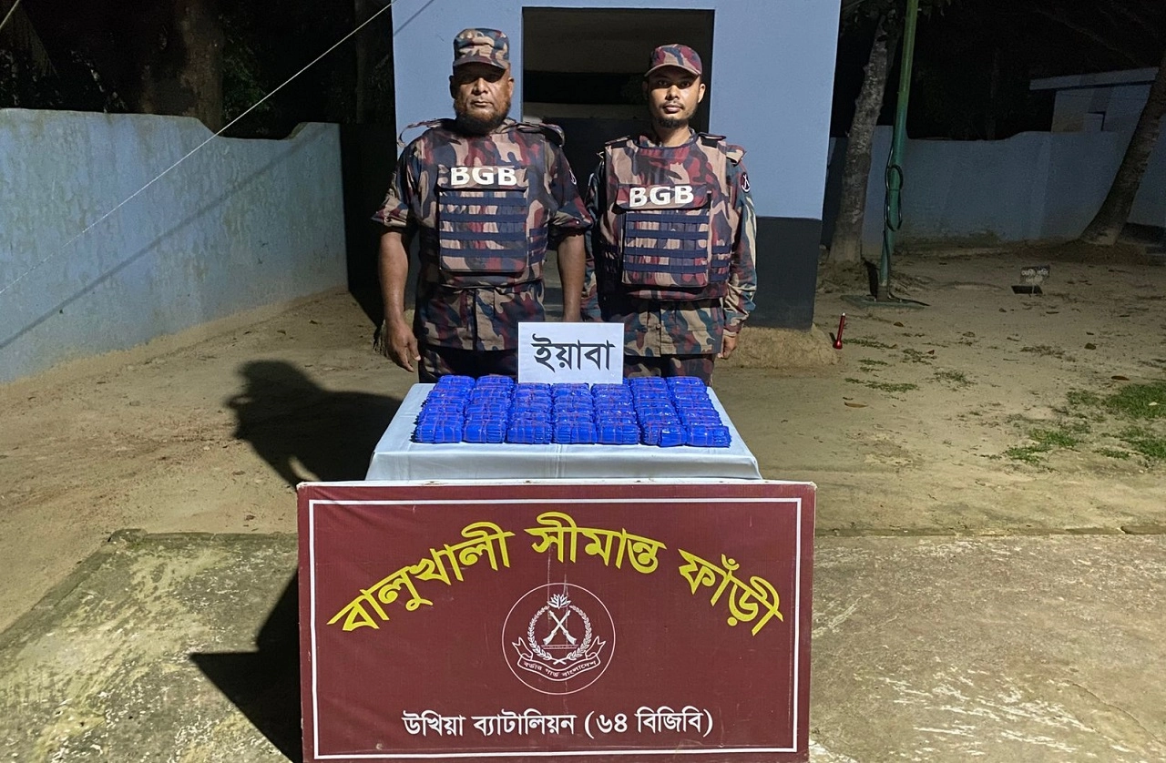 ১ লাখ পিস ইয়াবা উদ্ধার করেছে বর্ডার গার্ড বাংলাদেশ (বিজিবি)।