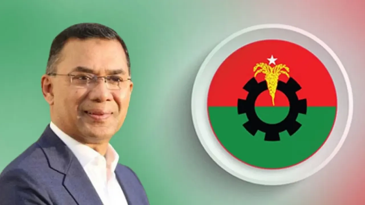 বিএনপির ভারপ্রাপ্ত চেয়ারম্যান তারেক রহমান