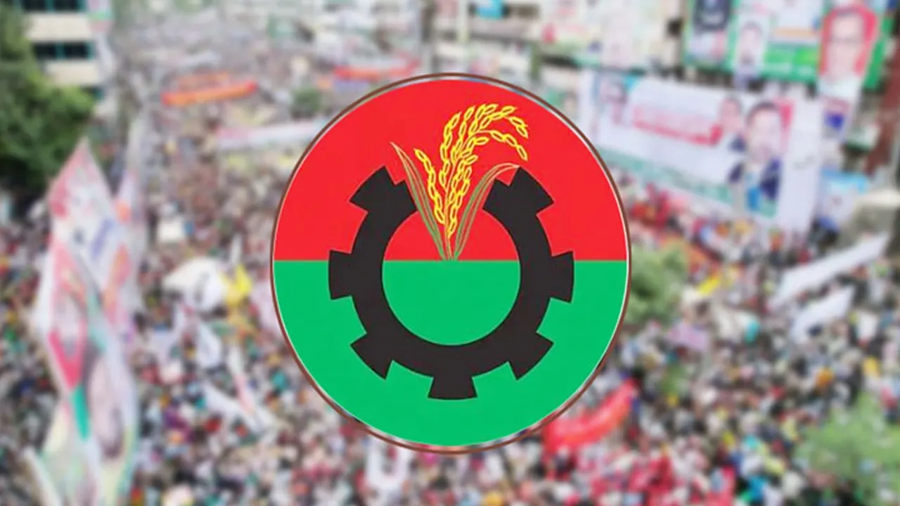 ছবি সংগৃহীত