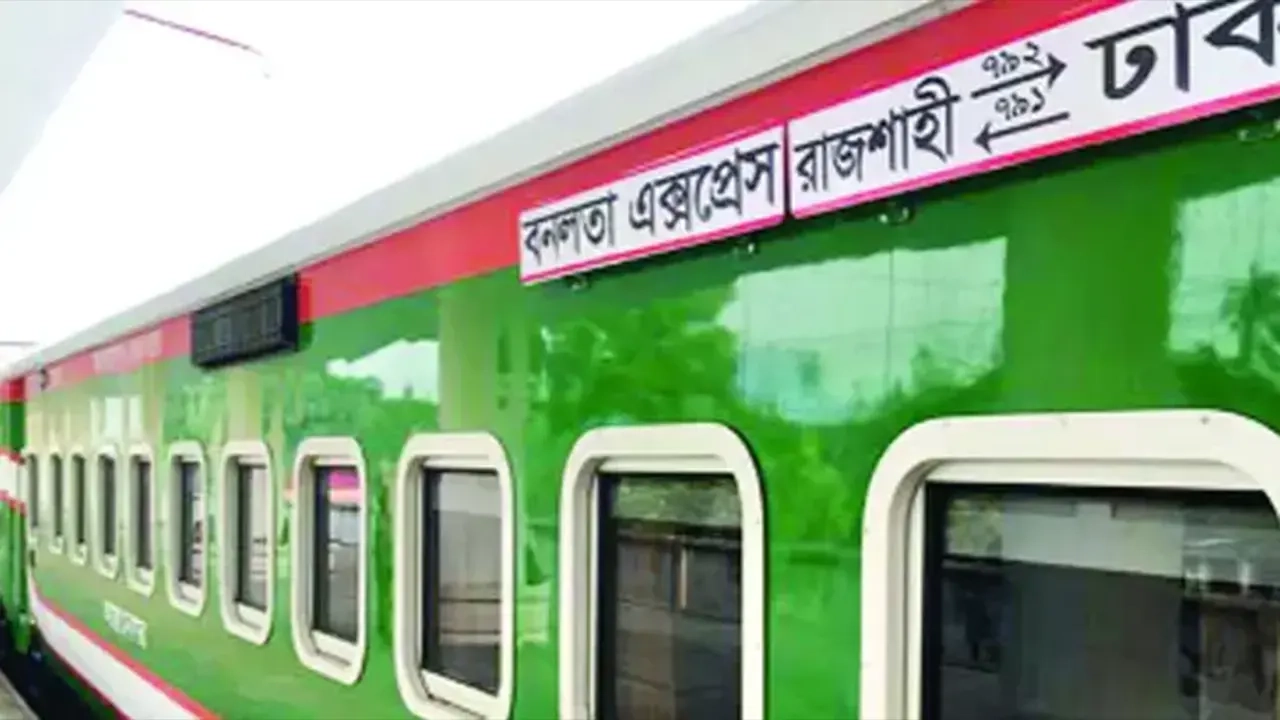 ফাইল ছবি