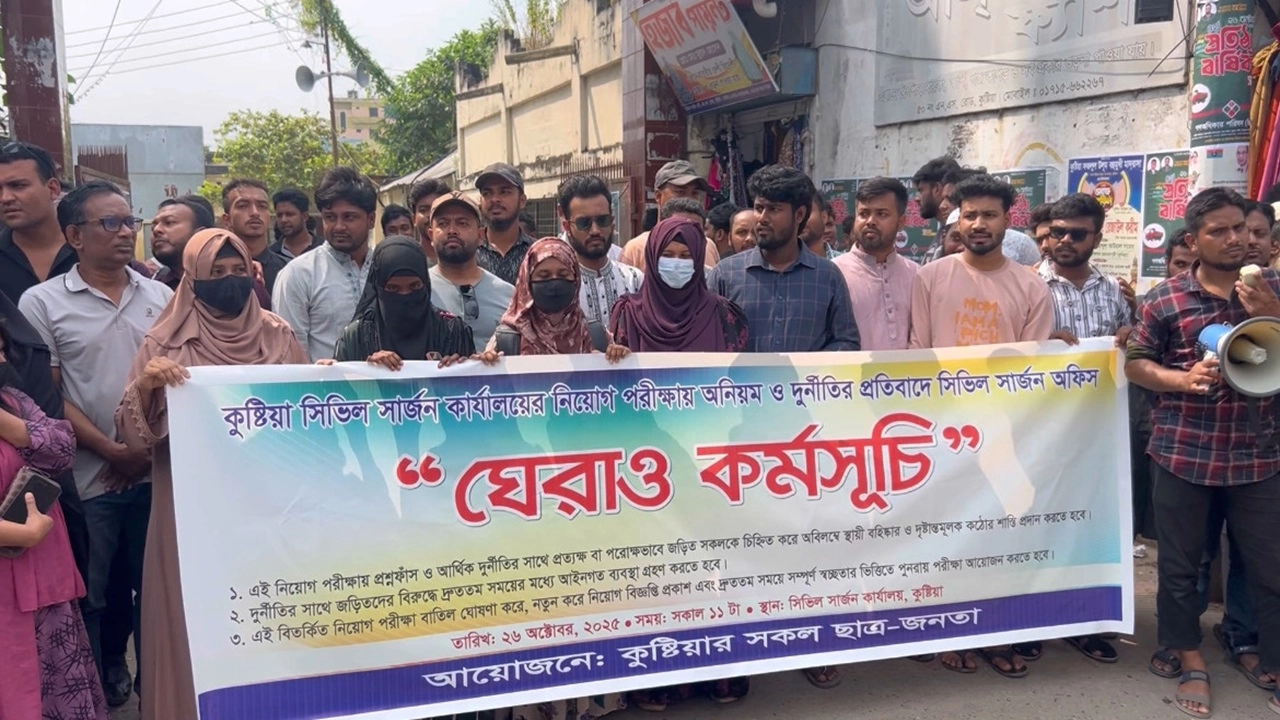 ছবি সংগৃহীত