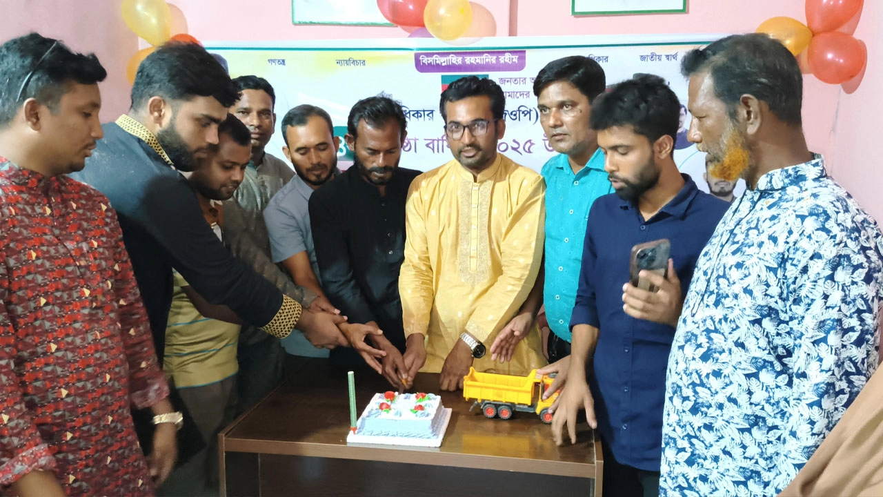 শৈলকুপায় গণধিকার পরিষদের ৪র্থ প্রতিষ্ঠাবার্ষিকী উদযাপন