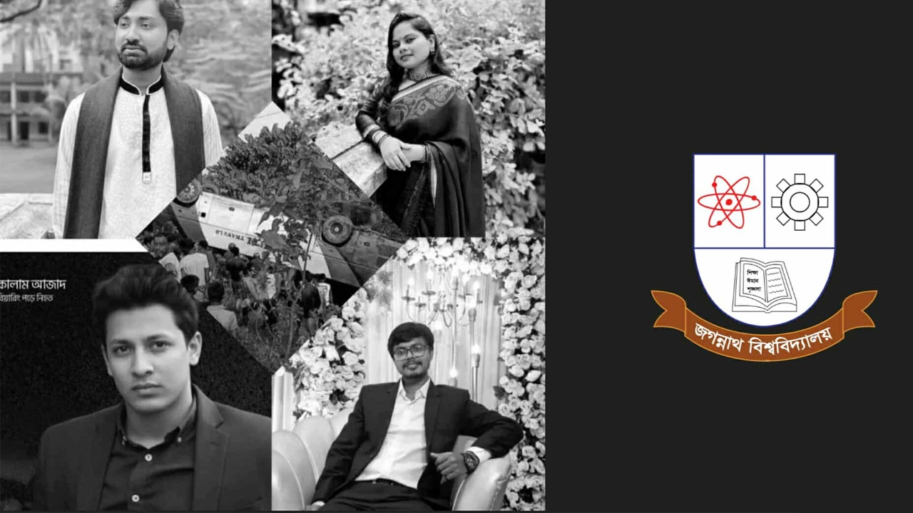 অক্টোবর মাসেই ঝরে গেলো জবির পাঁচ শিক্ষার্থীর প্রাণ  