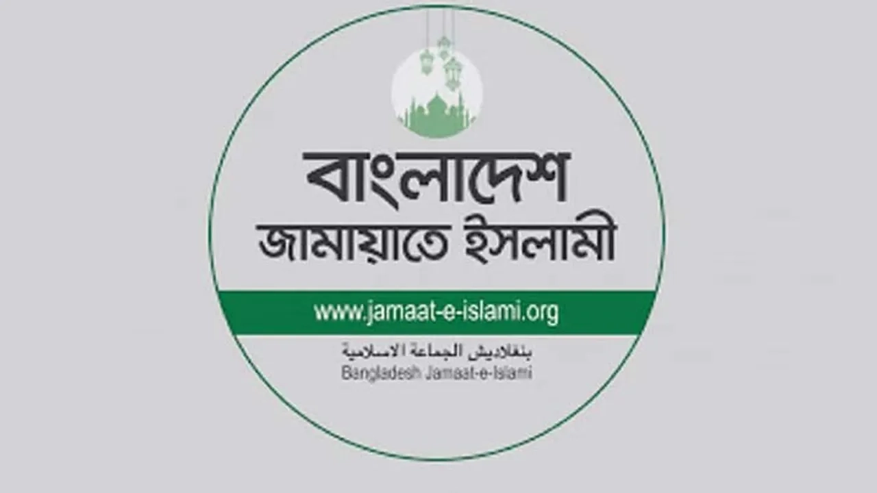 ছবি সংগৃহীত