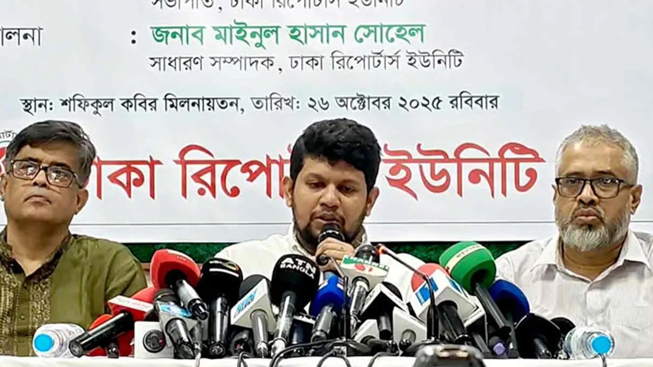 ছবি সংগৃহীত