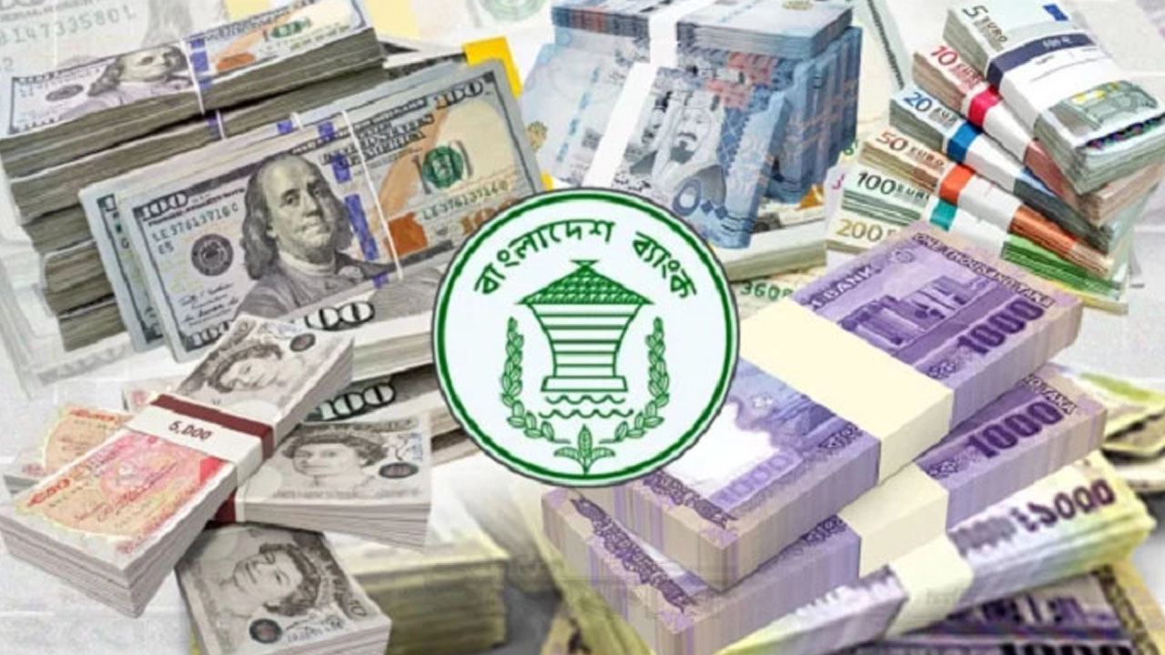 দেশে রিজার্ভ বেড়ে ৩২ বিলিয়ন ডলার