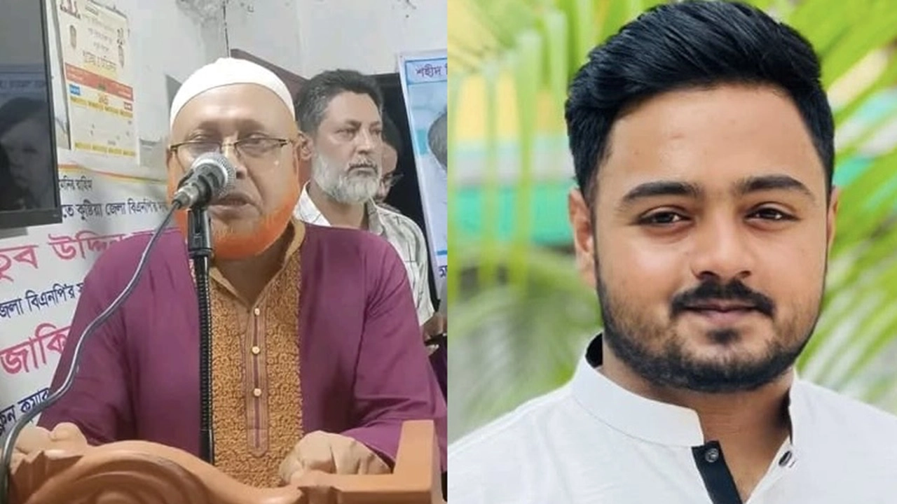 ফাইল ছবি