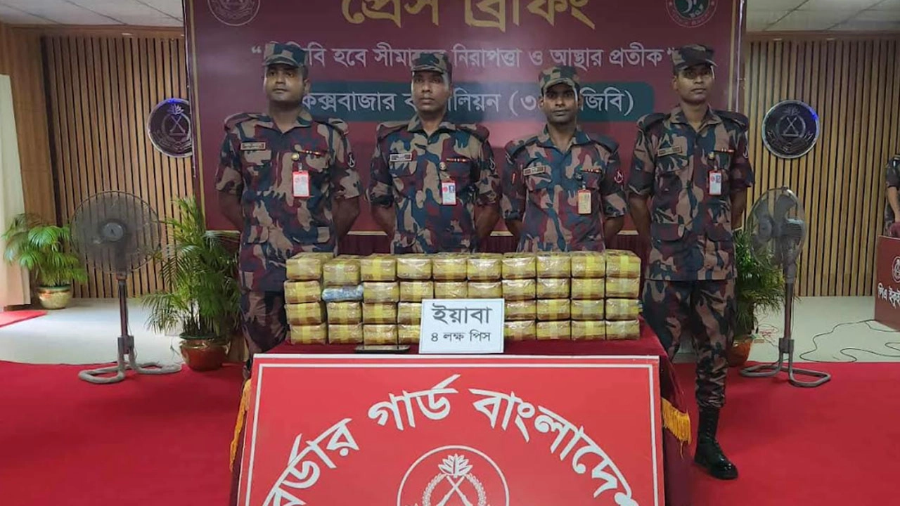 উখিয়া সীমান্তে ৬ মাসে ৪০ কোটি টাকার বেশি মাদকদ্রব্য জব্দ