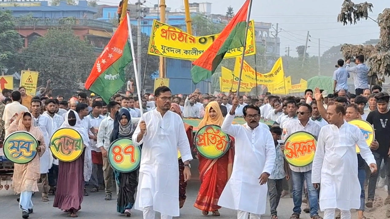 কালীগঞ্জে যুবদলের প্রতিষ্ঠাবার্ষিকীতে র্যালি