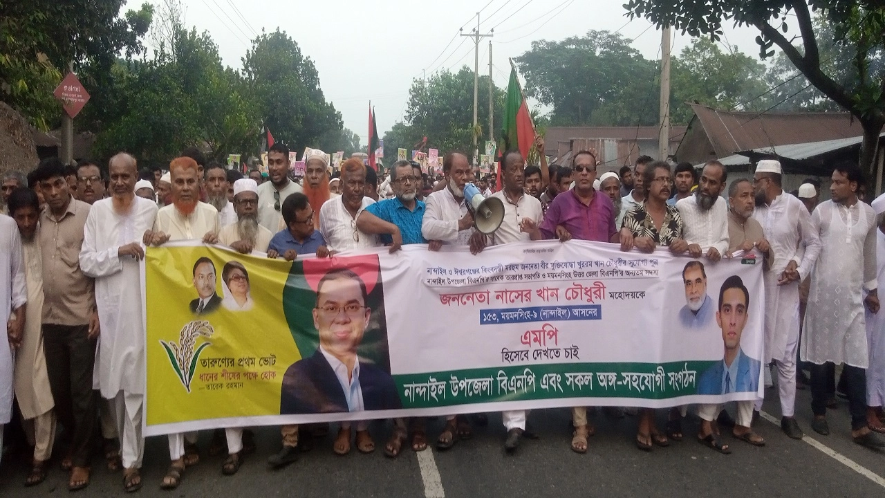নান্দাইলে  বিএনপির নির্বাচনী গণমিছিল। ছবি: এনপিবি