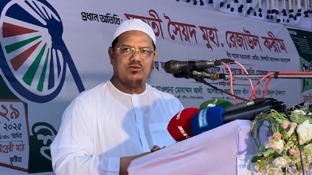 চরমোনাই পীর মুফতি সৈয়দ মোহাম্মদ রেজাউল করিম