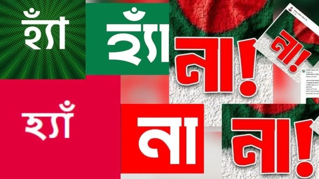 ছবি সংগৃহীত