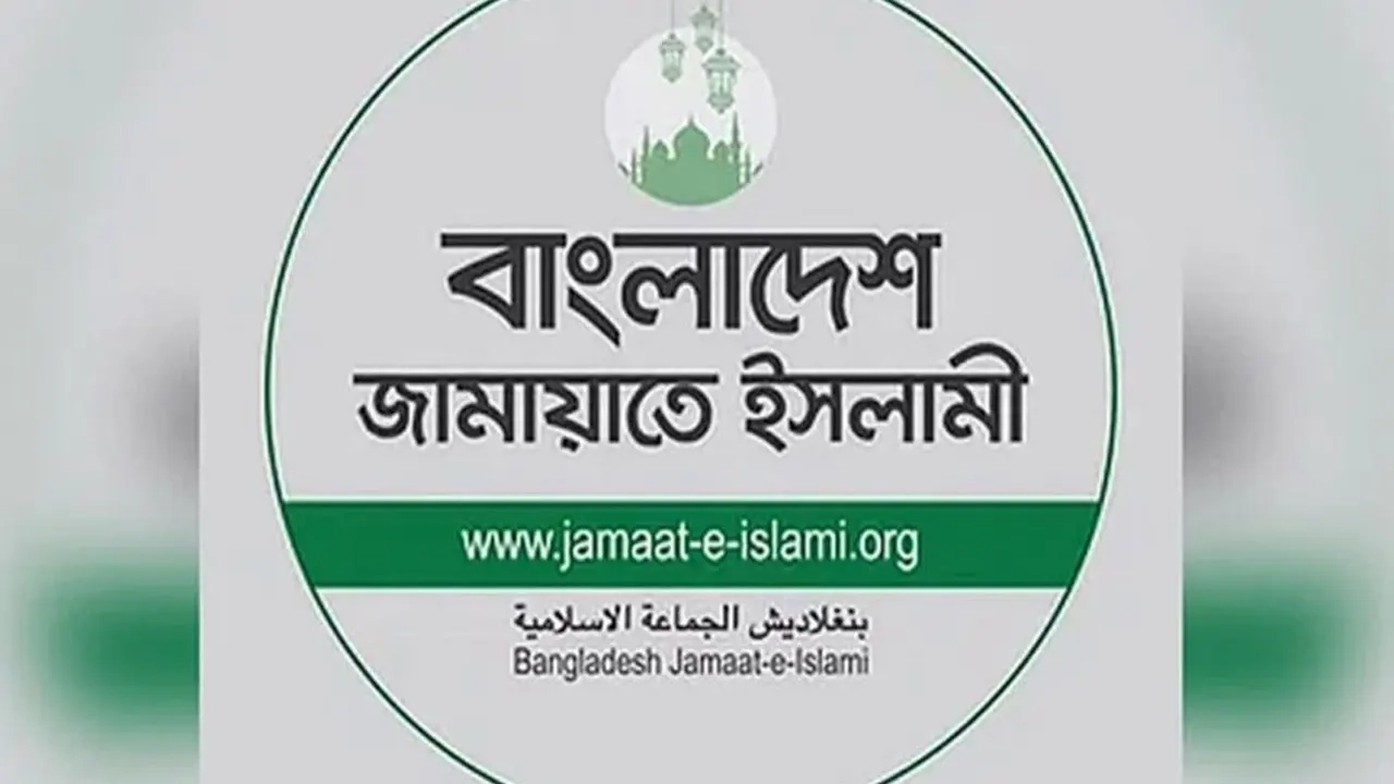 ফাইল ছবি