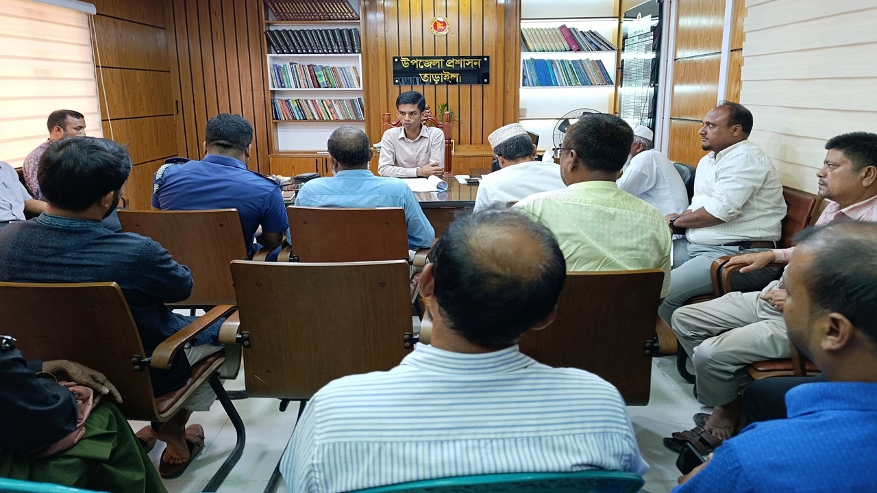 ছবি সংগৃহীত