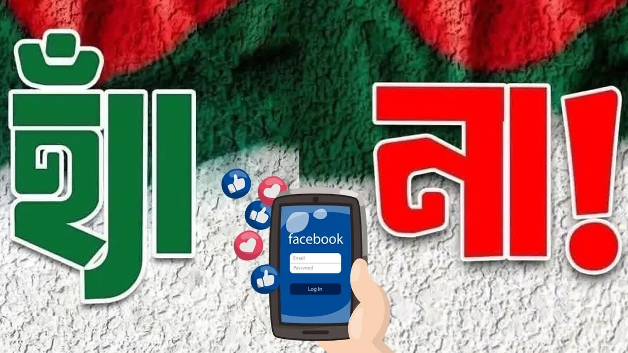 গ্রাফিক্স : এনপিবি