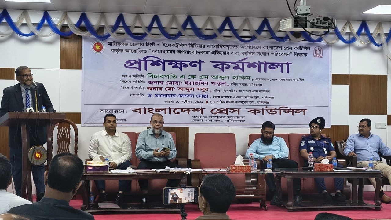 ছবি সংগৃহীত