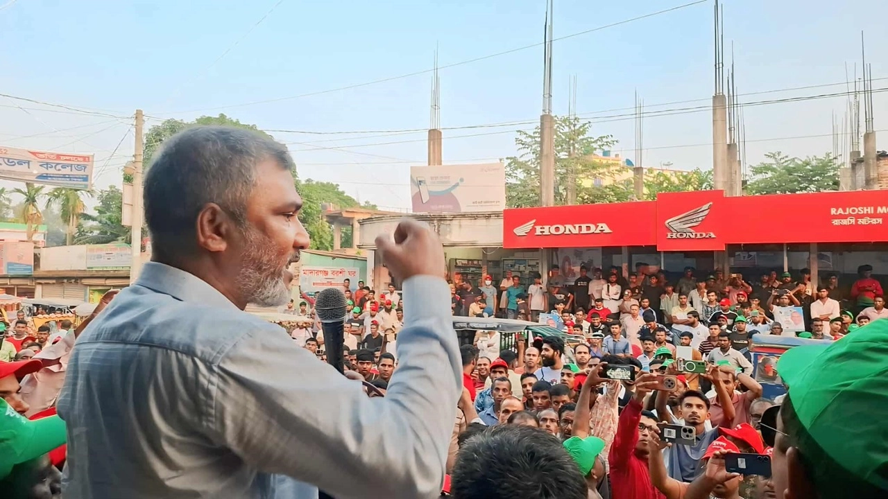 ছবি সংগৃহীত