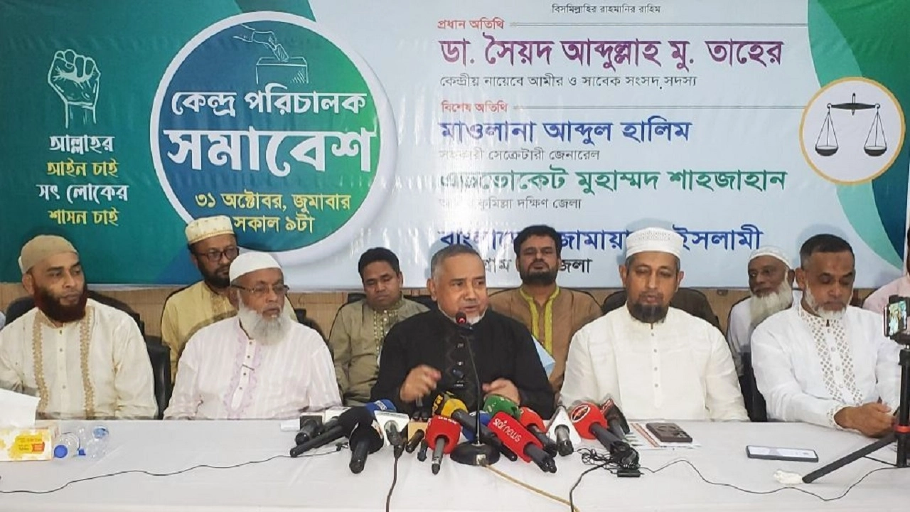 বাংলাদেশ জামায়াতে ইসলামী’র নায়েবে আমির ডা. সৈয়দ আব্দুল্লাহ মোহাম্মদ তাহের