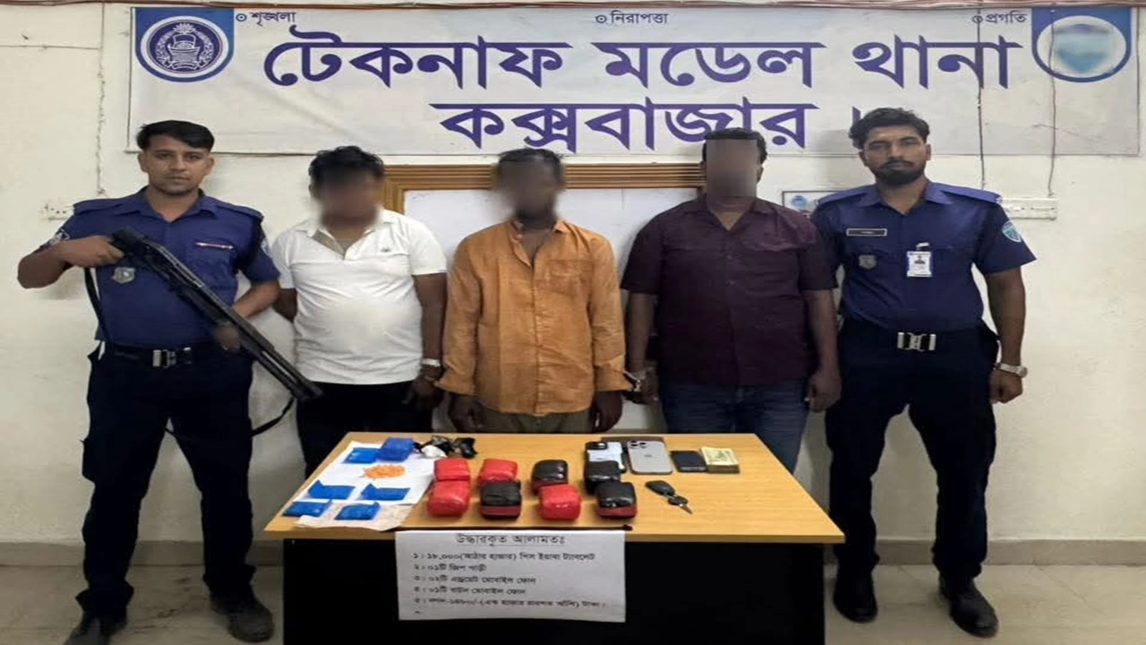 ছবি: এনপিবি নিউজ