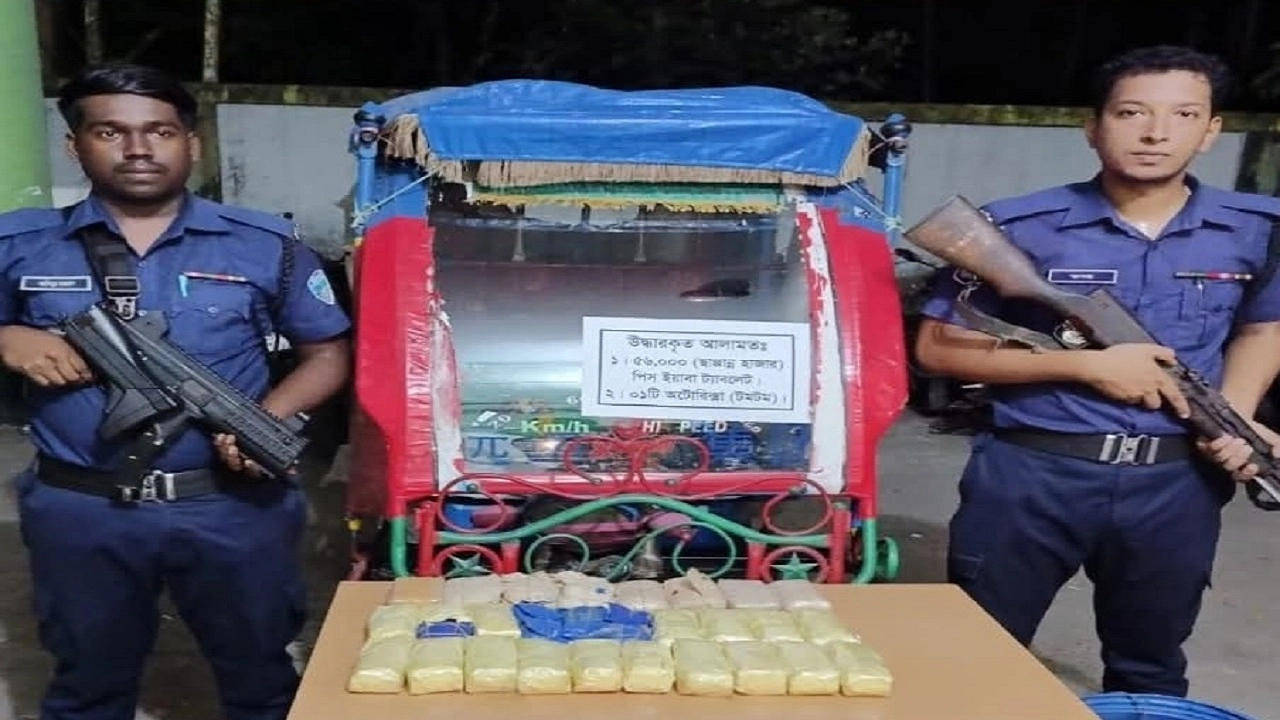 উদ্ধারকৃত ৫৬ হাজার পিস ইয়াবা ট্যাবলেট। ছবি: এনপিবি