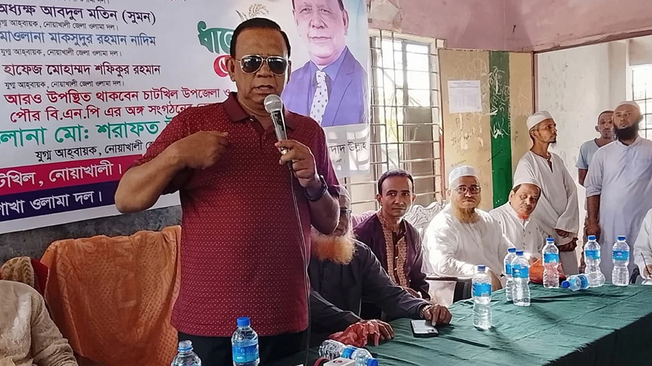 নোয়াখালীতে মতবিনিময় সভায় বক্তব্য দেন মাহবুব উদ্দিন খোকন