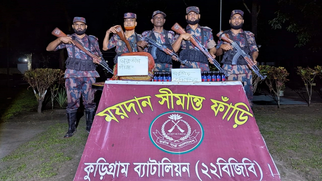 বিপুল পরিমাণে ভারতীয় চোরাচালানি পণ্য আটক করে কুড়িগ্রাম-২২ বিজিবি