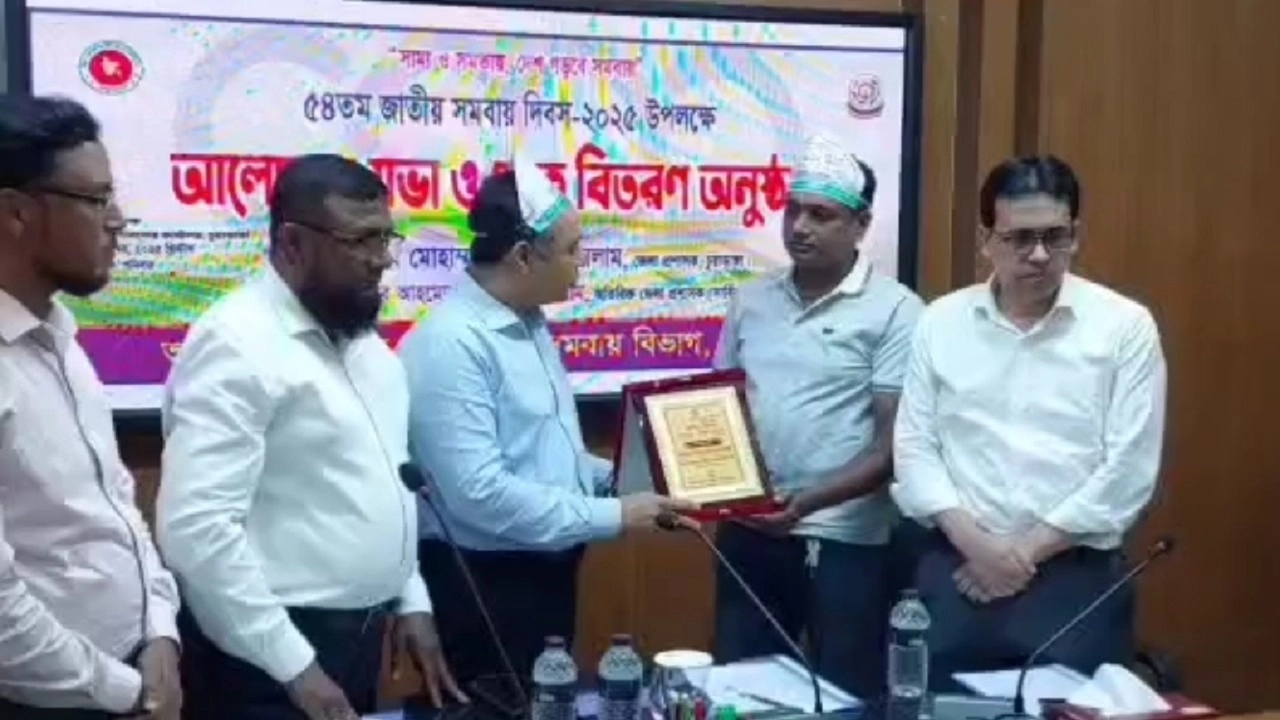 চুয়াডাঙ্গায় ৫৪তম জাতীয় সমবায়  দিবস উদযাপিত। ছবি: এনপিবি