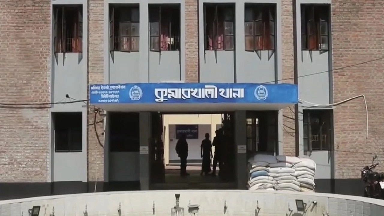 কুমারখালী থানা। ফাইল ছবি