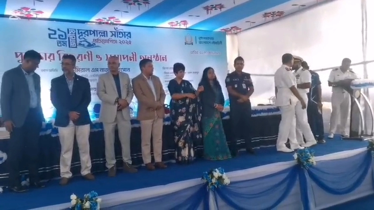 ২১তম জাতীয় দূরপাল্লা সাঁতার প্রতিযোগিতা-২০২৫