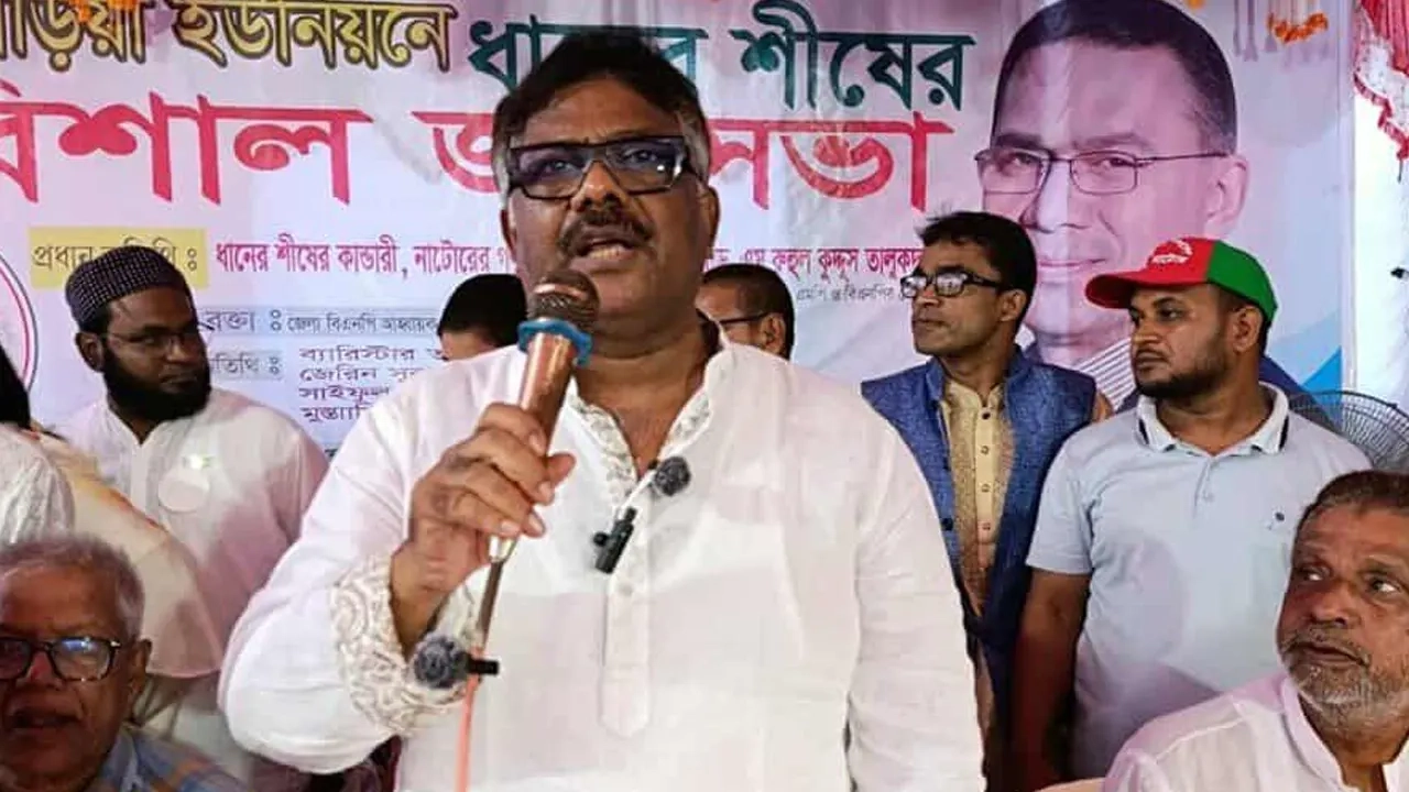 বক্তব্য রাখেন এম. রুহুল কুদ্দুস তালুকদার দুলু