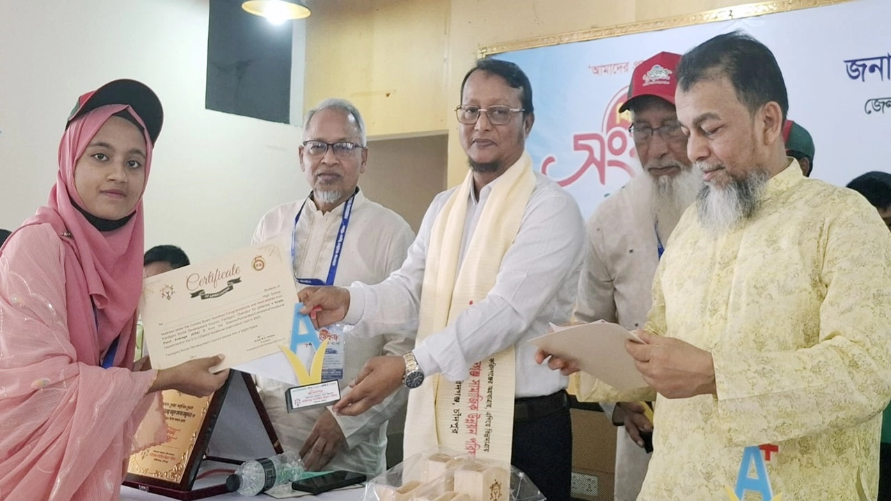 সংবর্ধনা অনুষ্ঠান