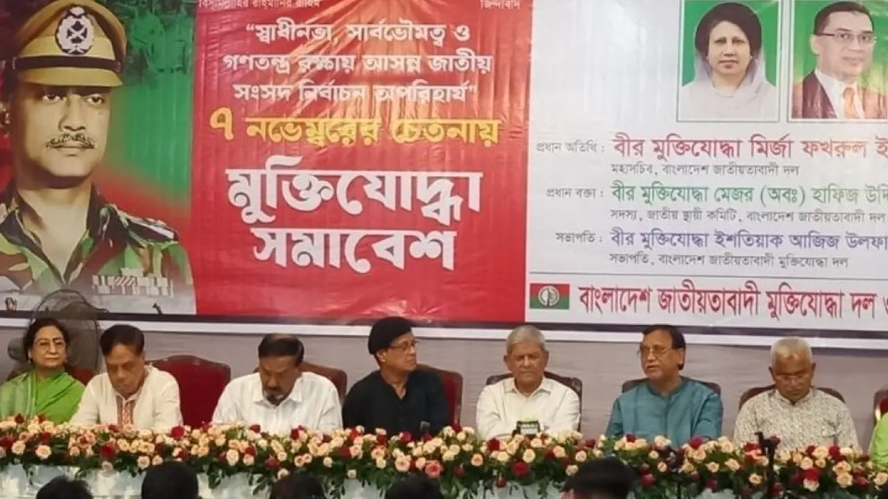 বিএনপির স্থায়ী কমিটির সদস্য মেজর (অব.) হাফিজ উদ্দিন আহমদ বীর বিক্রম