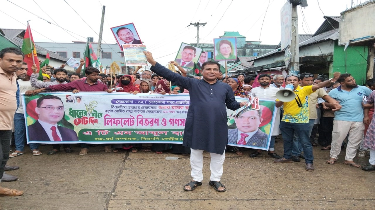 ছবি: এনপিবি নিউজ