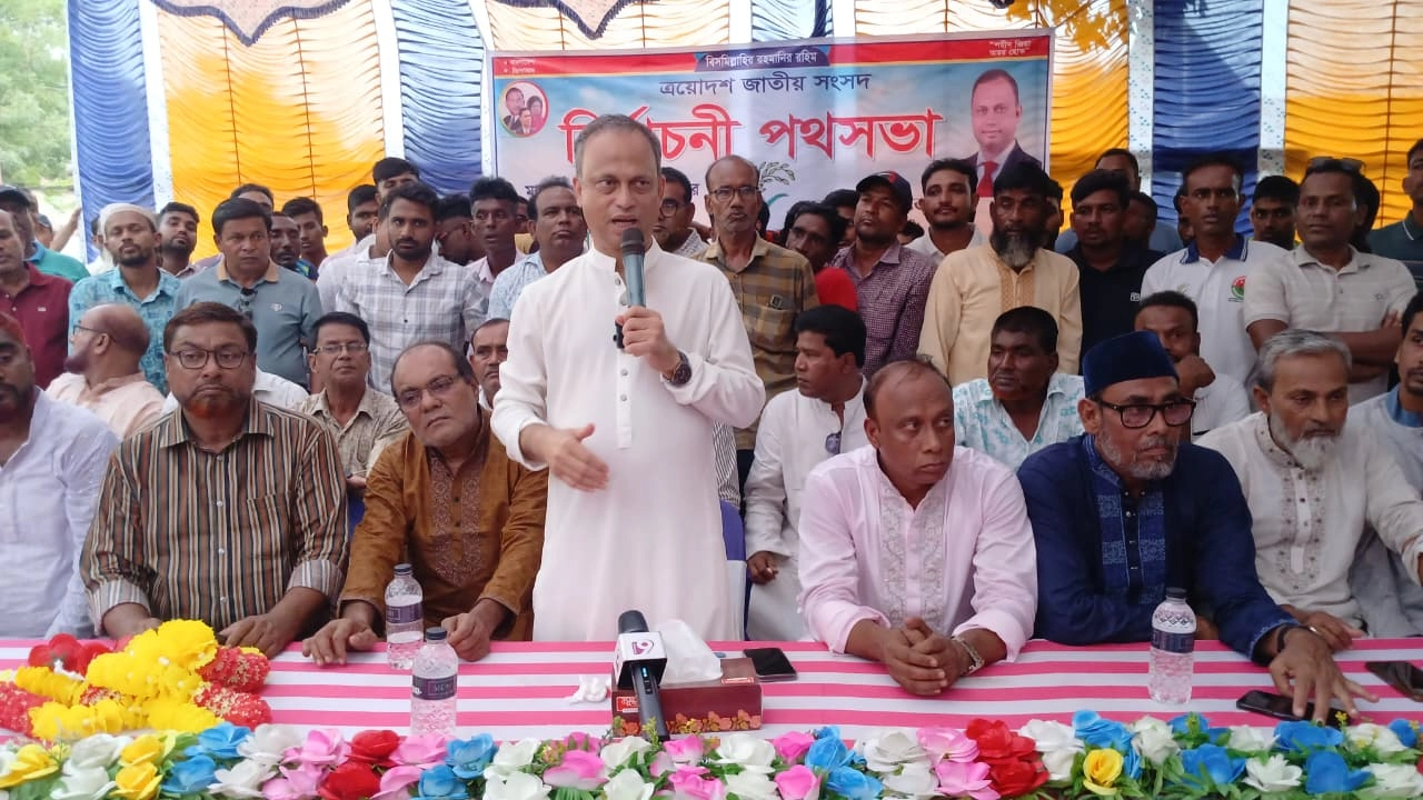 ছবি: এনপিবি নিউজ