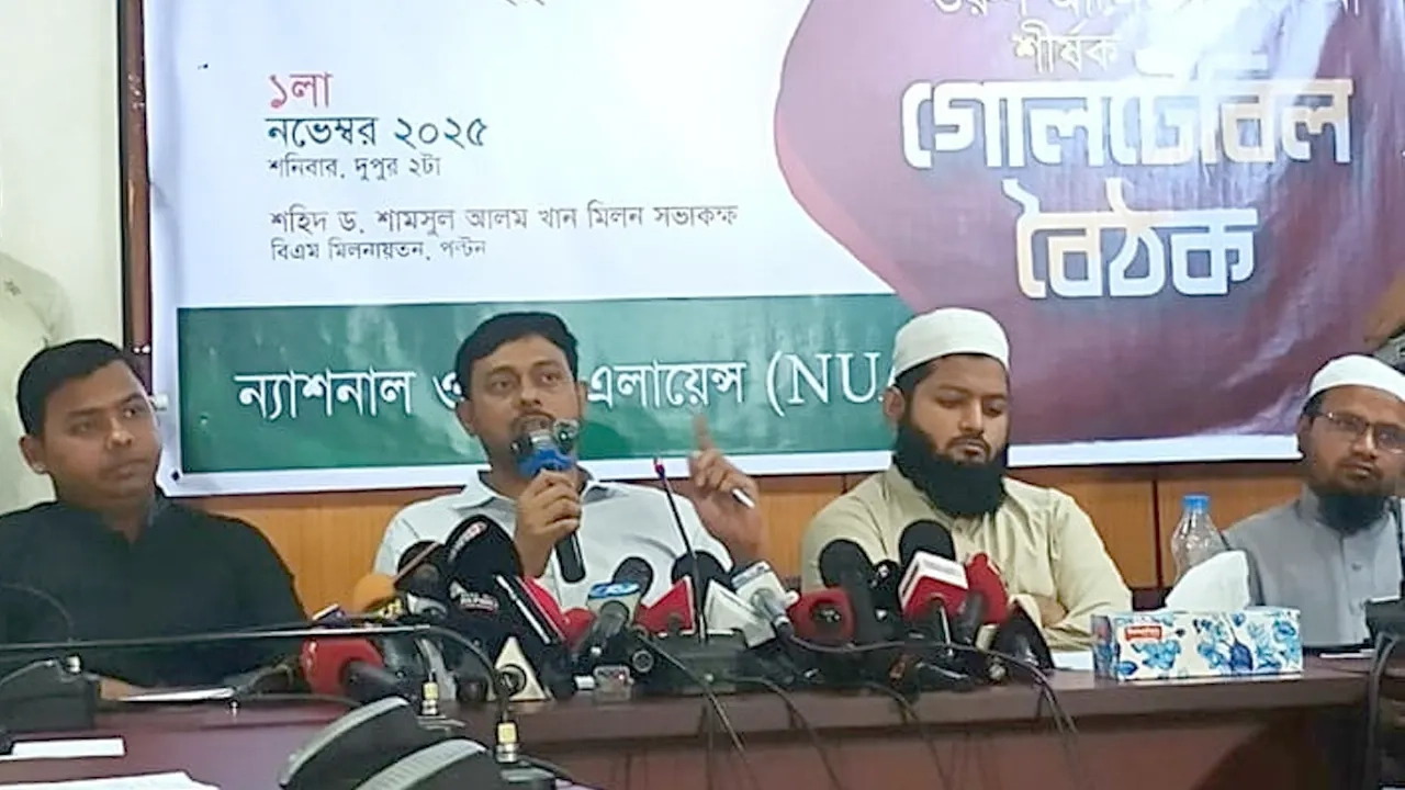 জাতীয় নাগরিক পার্টির (এনসিপি) মুখ্য সমন্বয়ক নাসীরুদ্দীন পাটওয়ারী