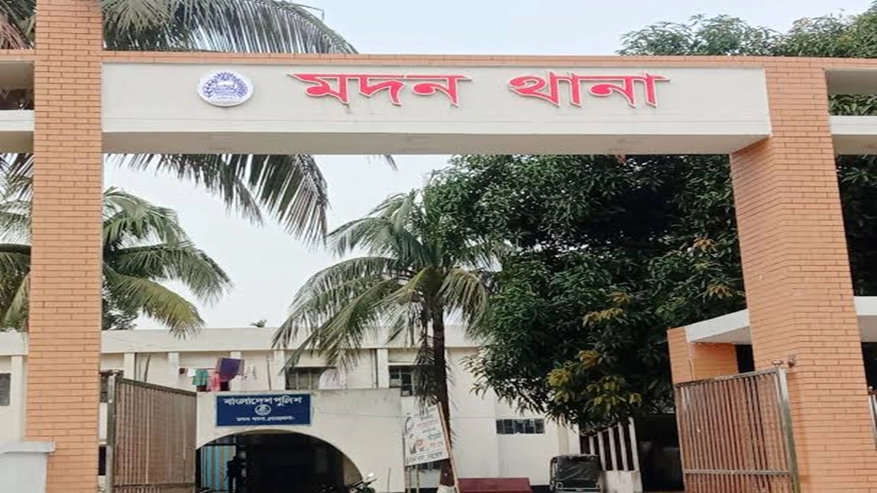 মদন থানা-ফাইল ছবি