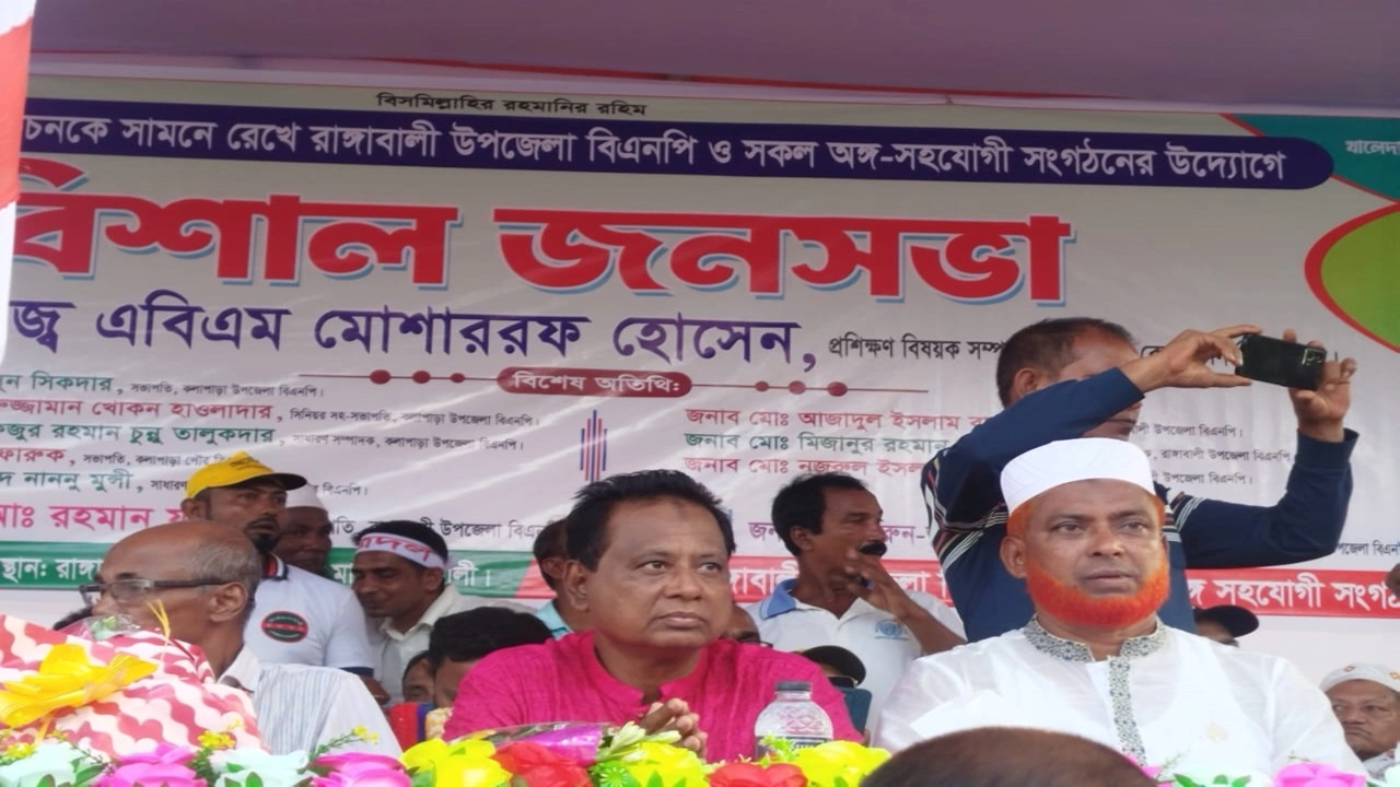 ছবি: এনপিবি নিউজ