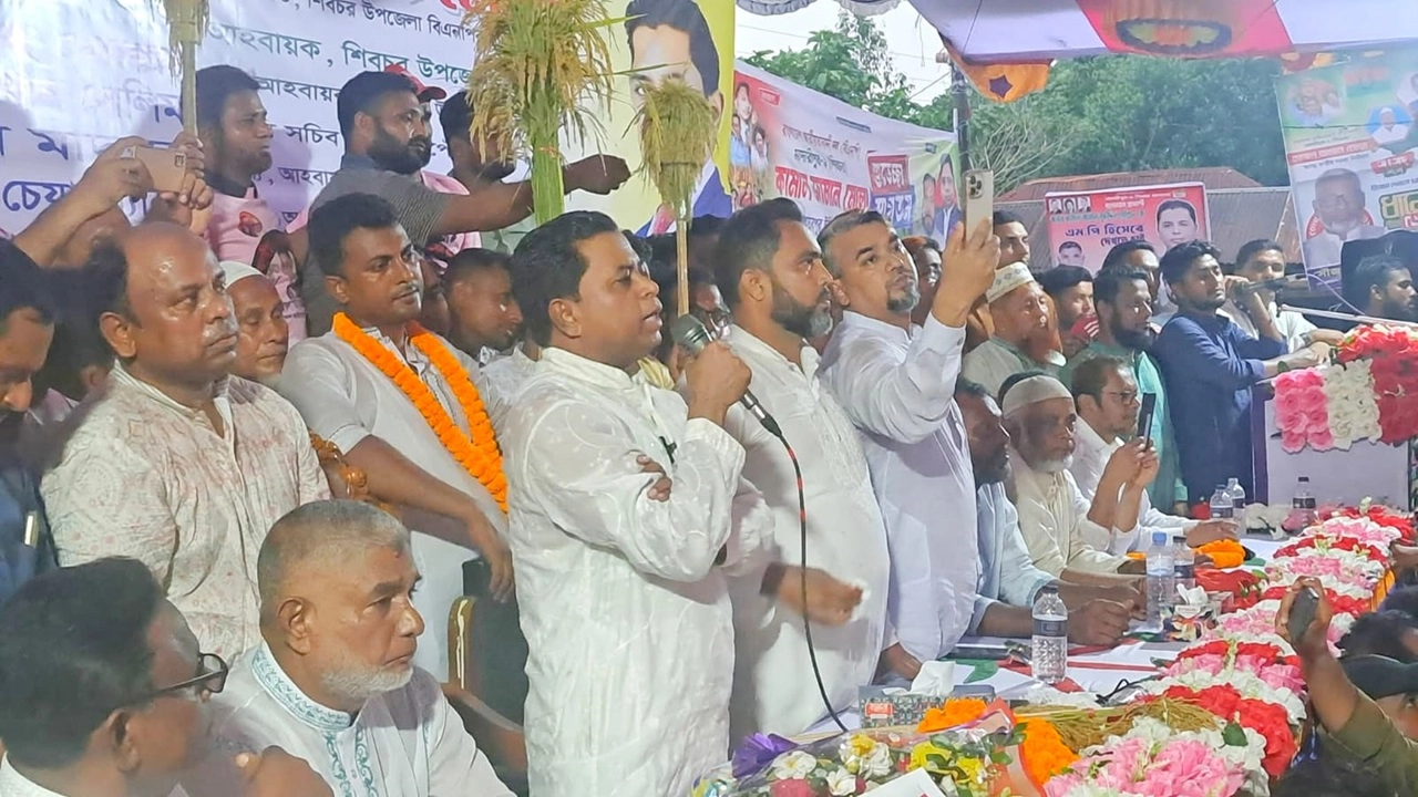 মাদারীপুরের শিবচর উপজেলায় বিএনপির জনসমাবেশ