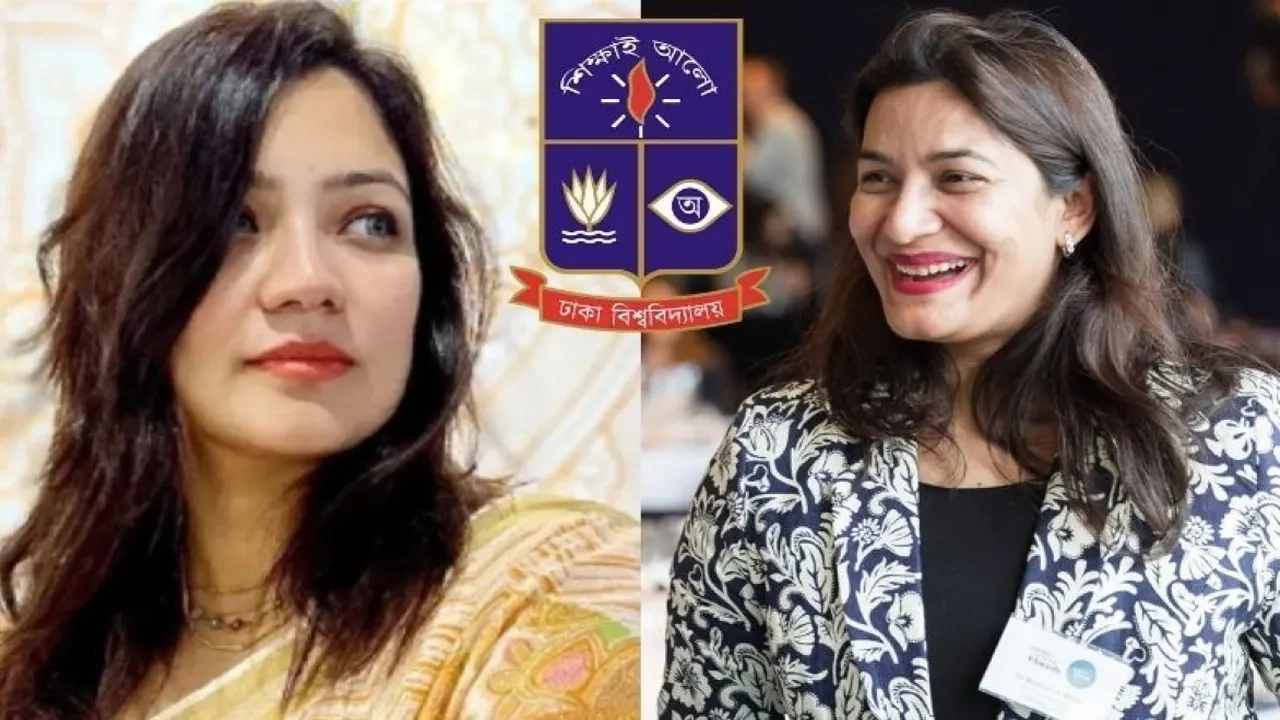 ঢাবির লোকপ্রশাসন বিভাগের শিক্ষক ও সহকারী প্রক্টর শেহরীন আনিম ভূইয়া মোনামী ও বিশিষ্ট চিকিৎসা বিজ্ঞানী ড. শামারুহ মির্জা