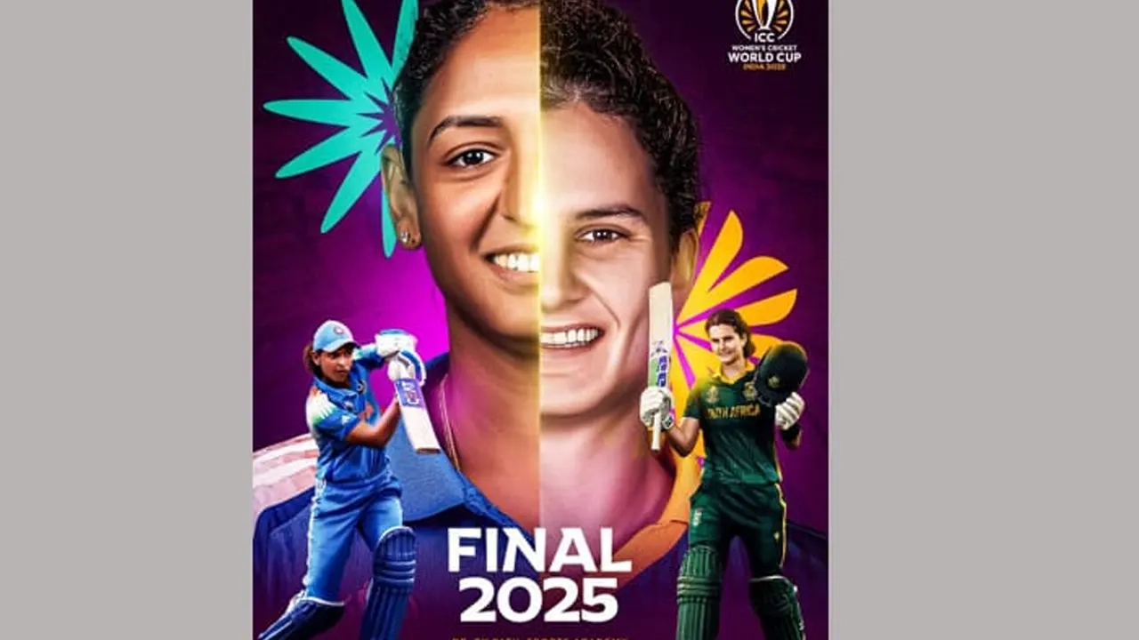 নারী ক্রিকেট বিশ্বকাপ