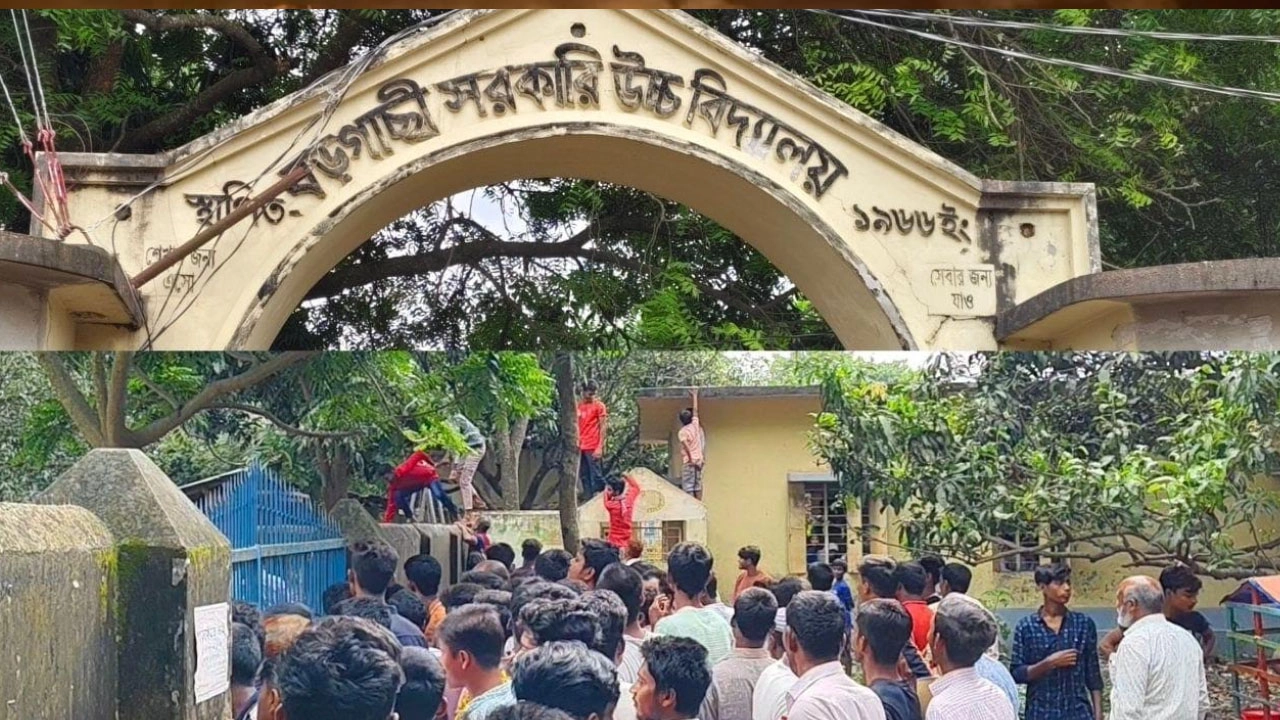 ইভটিজিংকে কেন্দ্র করে বড়গাছি সরকারি উচ্চ বিদ্যালয় অবরুদ্ধ ছয় ঘন্টা