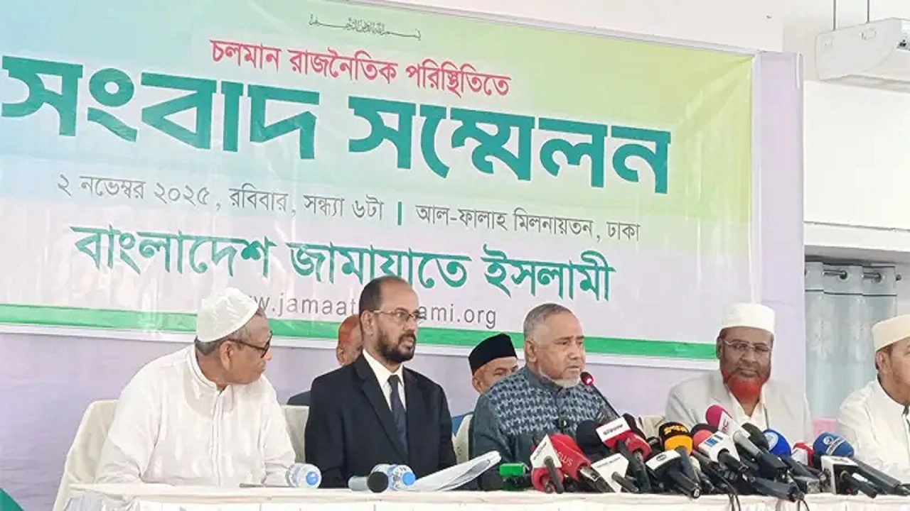 রাজধানীর আল ফালাহ মিলনায়তনে জামায়াতের সংবাদ সম্মেলন