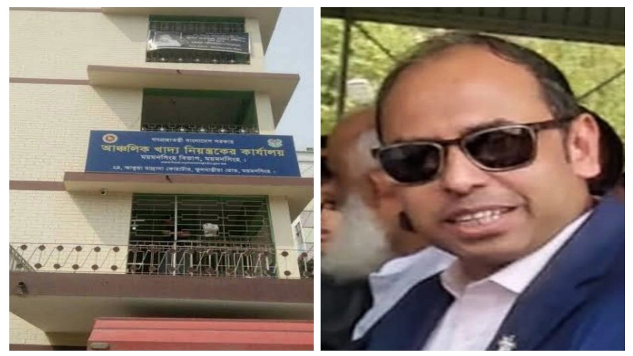 আঞ্চলিক খাদ্য নিয়ন্ত্রক আশরাফুল আলম