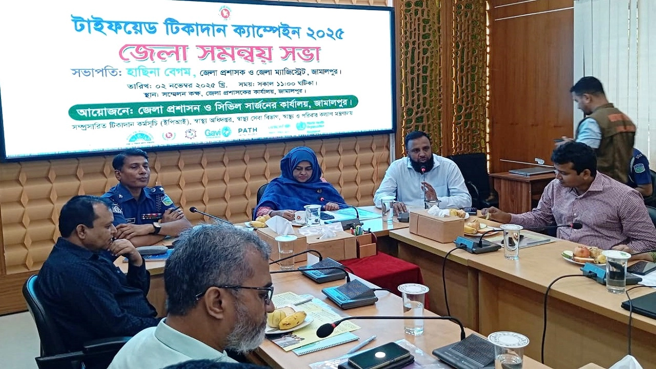 জামালপুরে জেলা প্রশাসকের সভাপতিত্বে টাইফয়েড টিকাদান ক্যাম্পেইনের সমন্বয় সভা। ছবি: এনপিবি