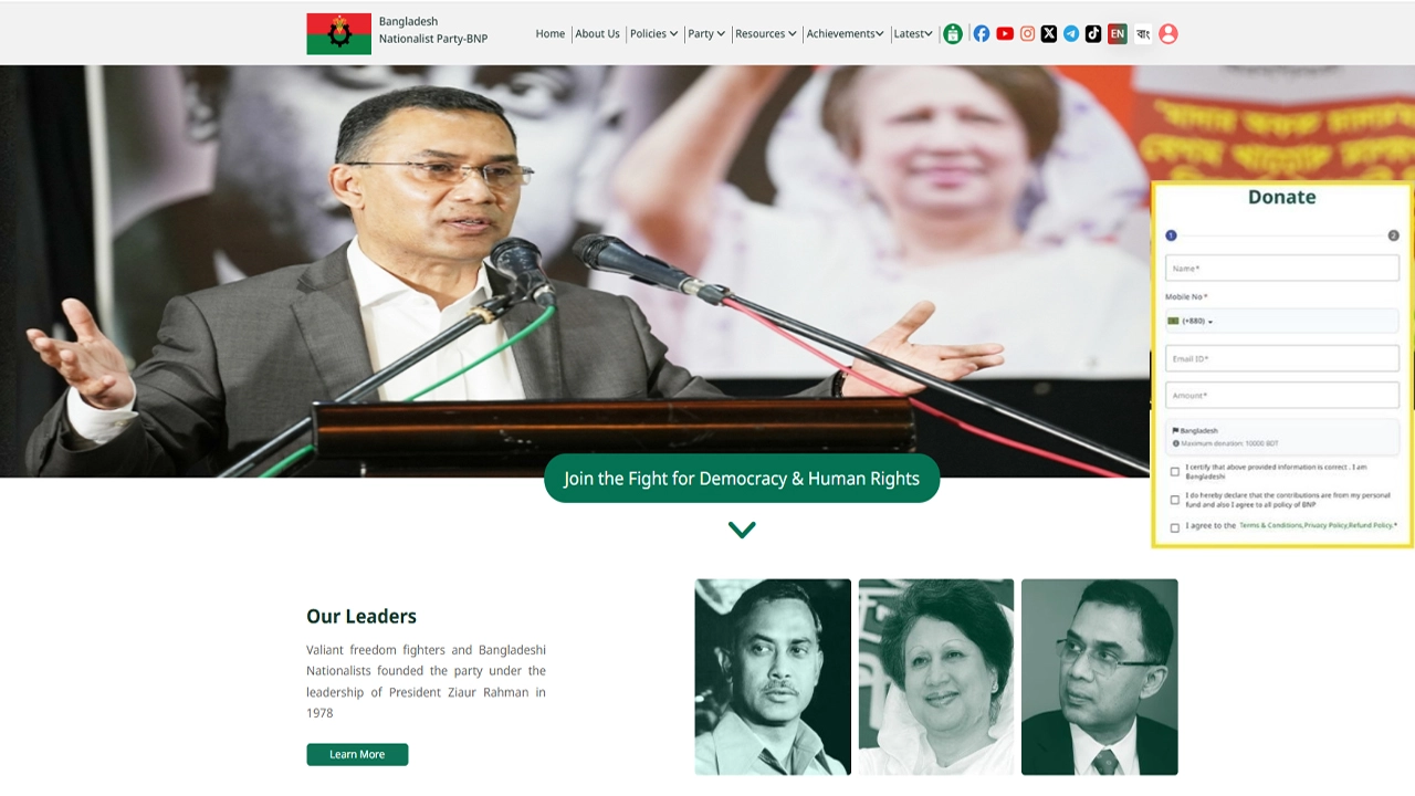 নতুন আঙ্গিকে যাত্রা শুরু হয়েছে বিএনপির ওয়েবসাইটের