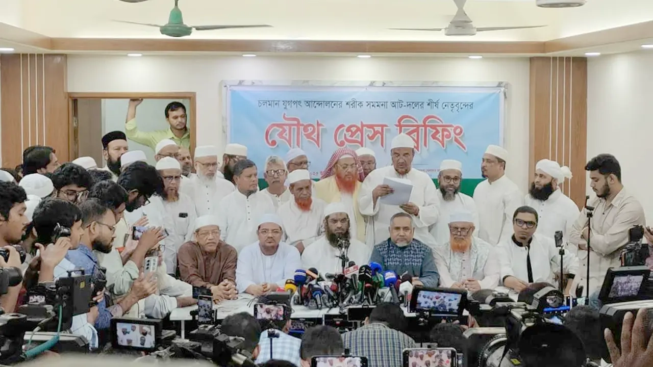 রাজধানীর পুরানা পল্টনে বাংলাদেশ খেলাফত মজলিসের কার্যালয়ে সংবাদ সম্মেলন